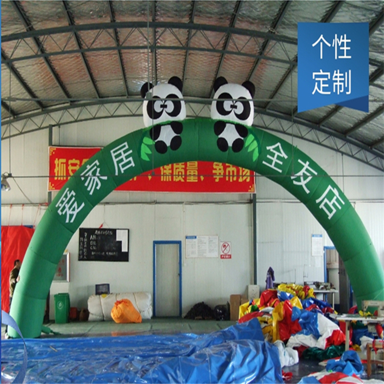 徐闻大熊猫广告拱门